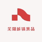 芜湖新锦果品