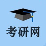 在职考研资讯网