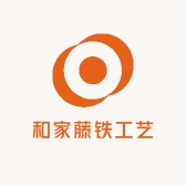 和家藤铁工艺品定制