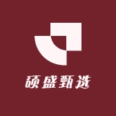 硕盛甄选
