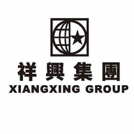 祥兴集团箱包供应链