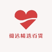 阔达精选百货店
