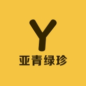 亚青绿珍