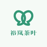 裕岚茶叶