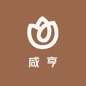 咸亨怀德 BOUTIQUE