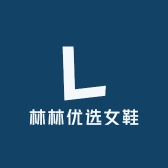 林林优选女鞋