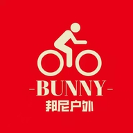 邦尼户外体育用品店