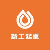 新工起重