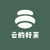 云的好茶