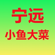 小鱼大菜食品店