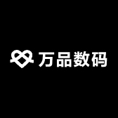 万品数码