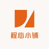 程心小铺