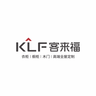 客来福全屋定制