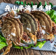 舟山半海里生鲜