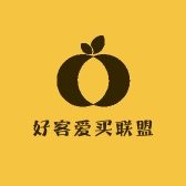 好客爱买联盟