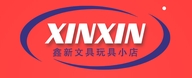 鑫新文具玩具小店个体店