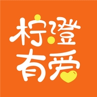 柠澄有爱