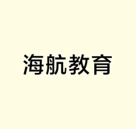 连平县隆街镇海哥教育咨询服务中心