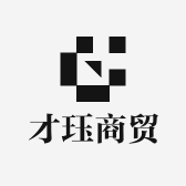 才珏