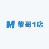 蒙哥1店