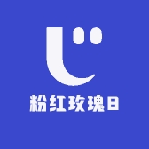粉红玫瑰8