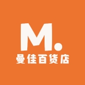 曼佳百货店