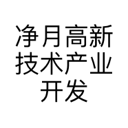 净月高新技术产业开发区依佳仁服装商行的小店
