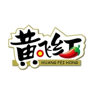 黄飞红喜繁喜（烟台）商贸有限公司零食专卖店