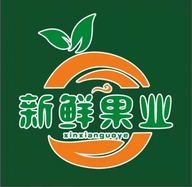 新鲜水果二号仓