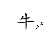 有森简谱