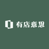 有店意思呀
