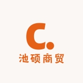 池硕商贸