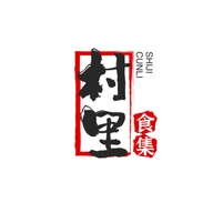 淳皇堂村里食集滋补养生专卖店