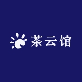 茶云馆