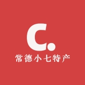 常德小七特产零食