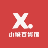 小城百货馆