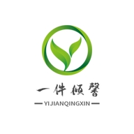 一件倾馨个体店