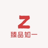 臻品如一优选