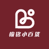 翰铭小百货