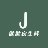 健健家生鲜