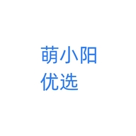 萌小阳电子商贸企业店