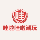哇啦哇啦潮玩手办中心