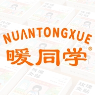 暖同学家居用品店