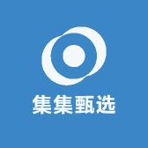 集集甄选