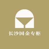 长沙国金专柜6