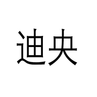 郑州斌赛商贸有限公司334专卖店