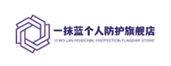 一抹蓝云霄县隽晓百货商行专卖店