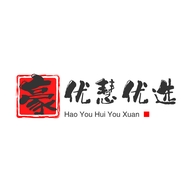 豪优慧优选
