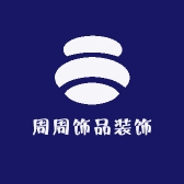 周周饰品装饰