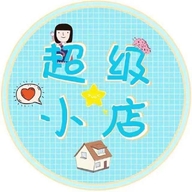 九指厨娘小店